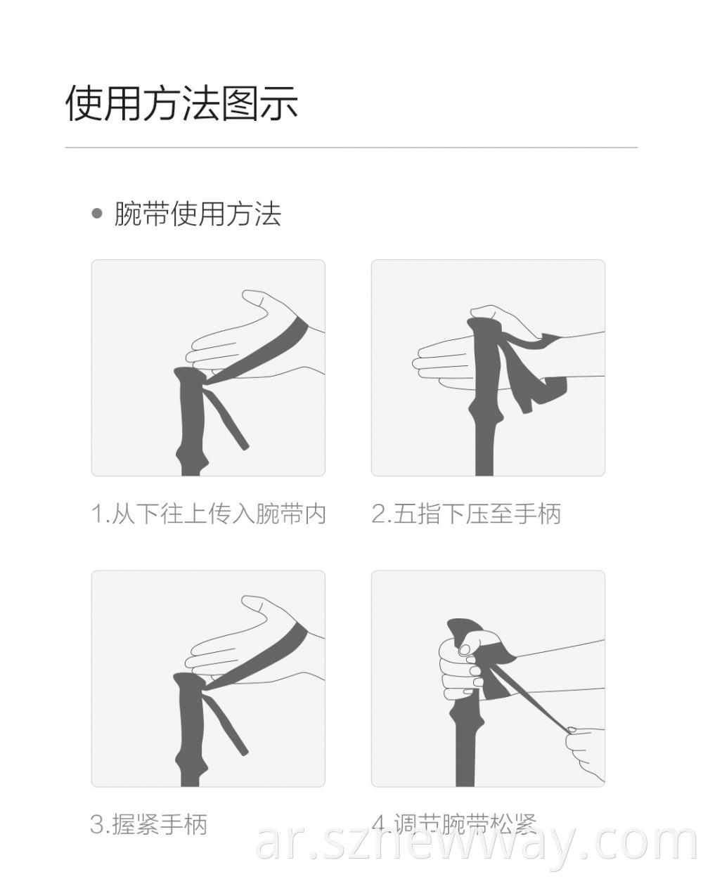 Zaofeng Hiking Pole